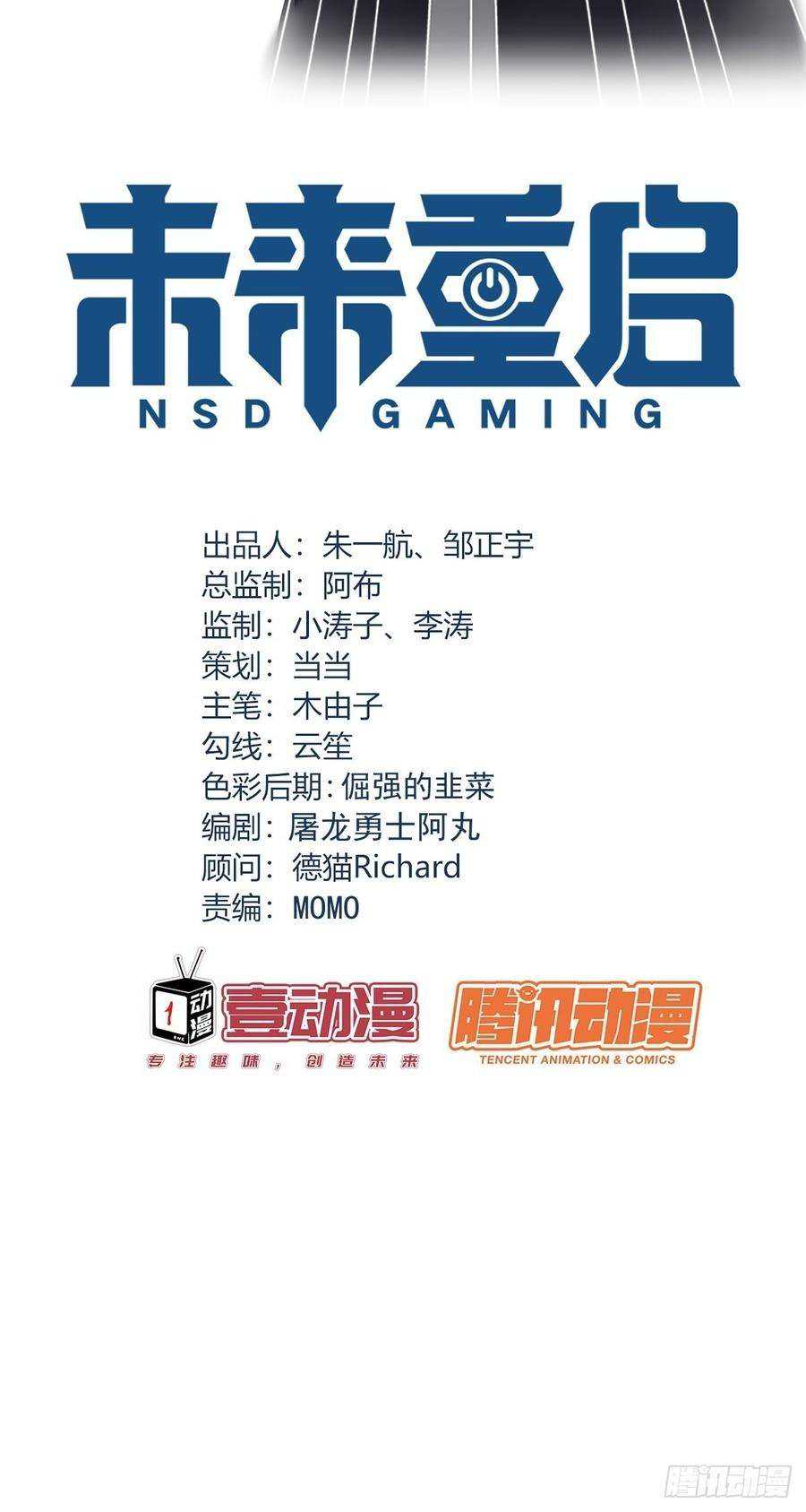 NSD Gaming Chapter 133
