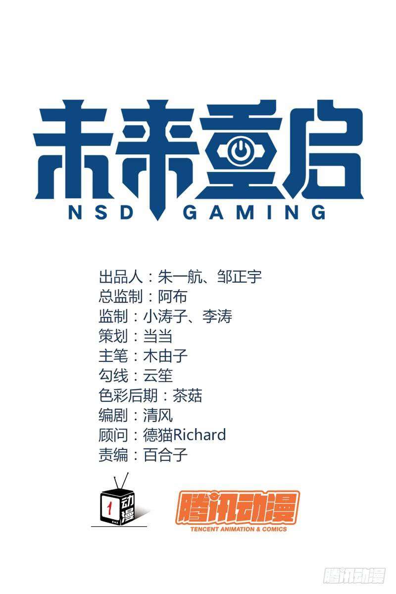 NSD Gaming Chapter 34