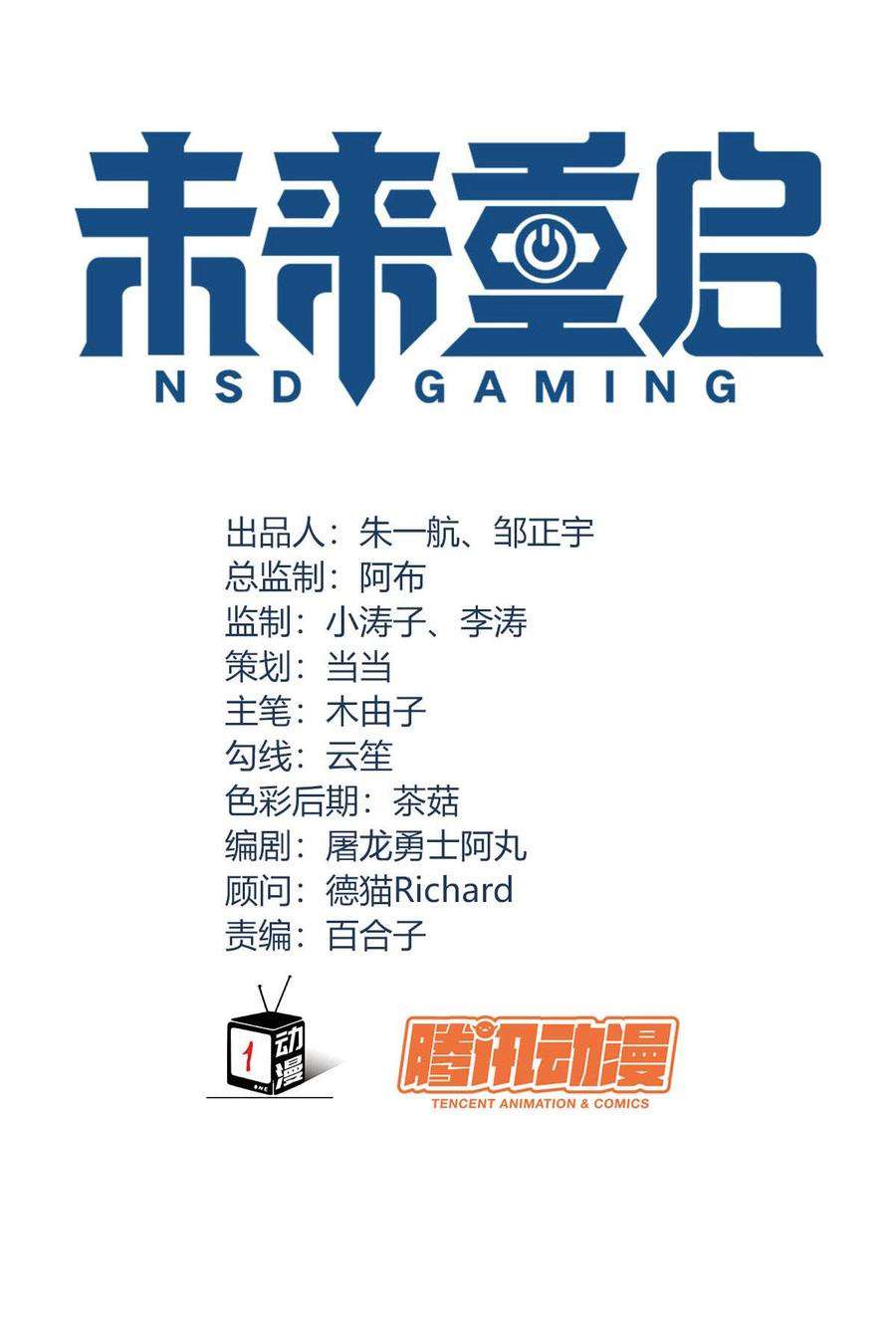 NSD Gaming Chapter 39