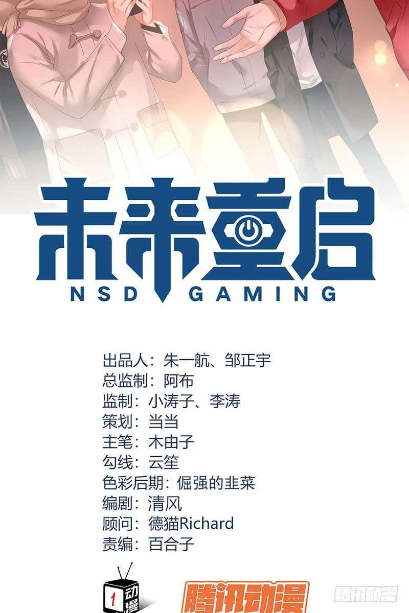 NSD Gaming Chapter 54