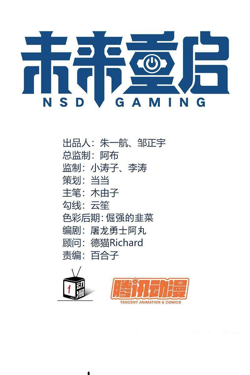 NSD Gaming Chapter 58