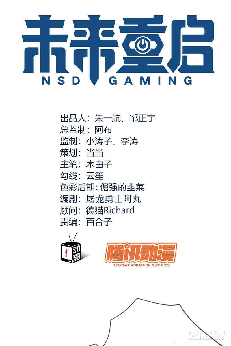 NSD Gaming Chapter 60