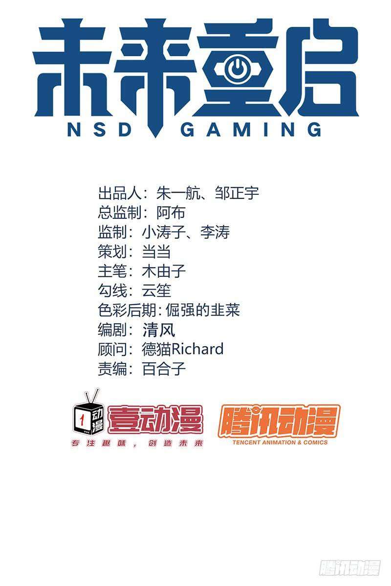 NSD Gaming Chapter 65