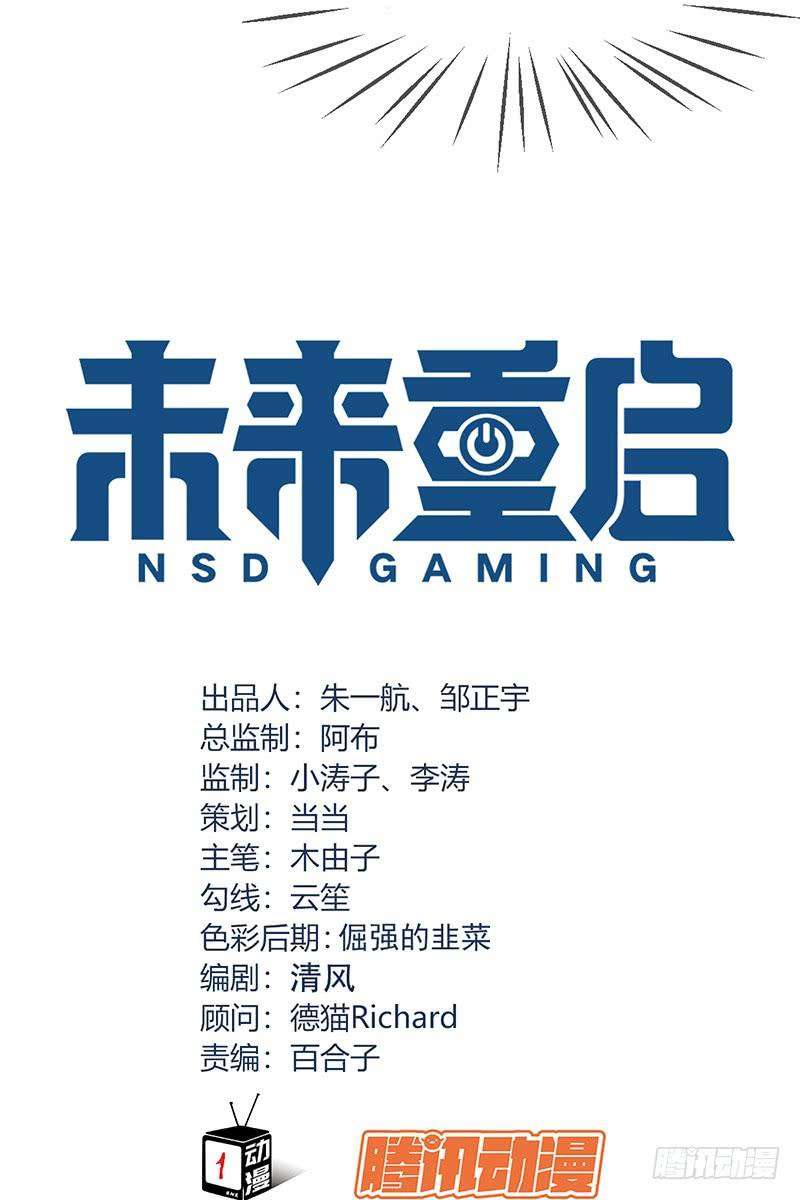 NSD Gaming Chapter 66