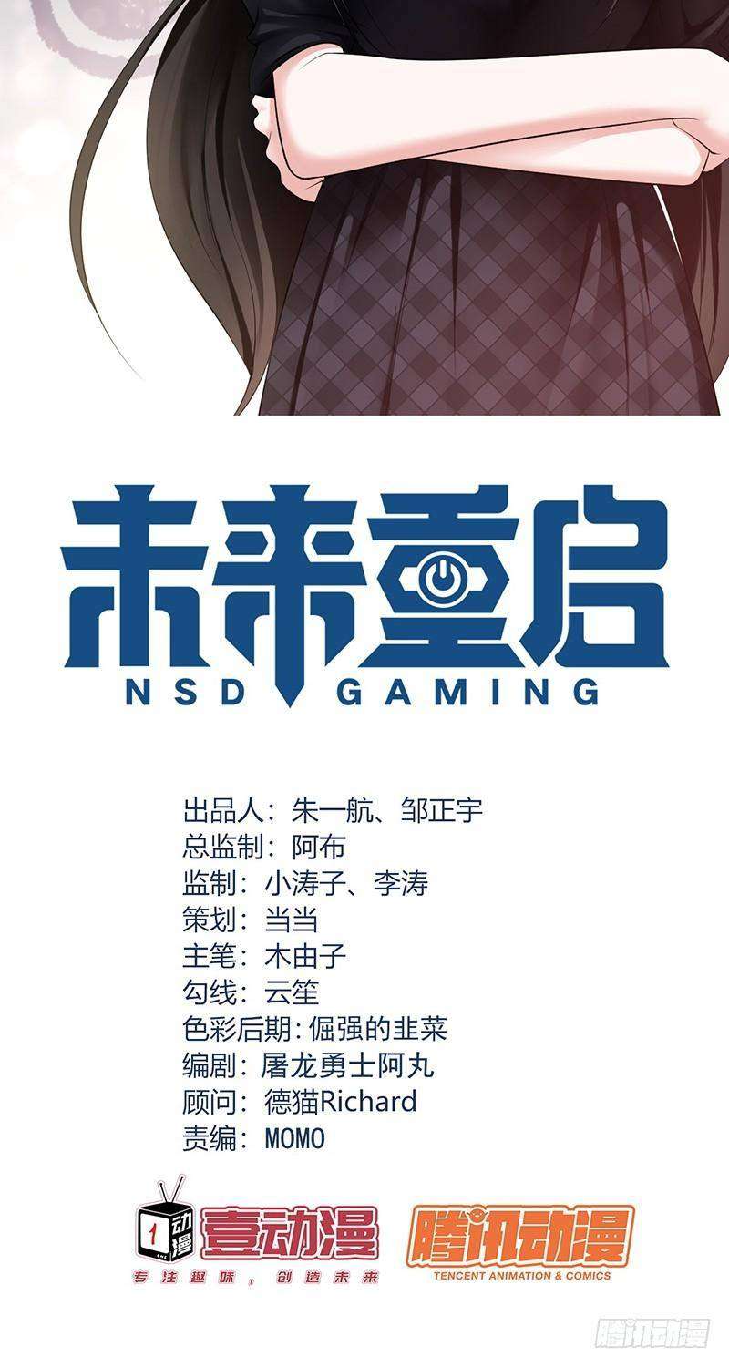 NSD Gaming Chapter 87