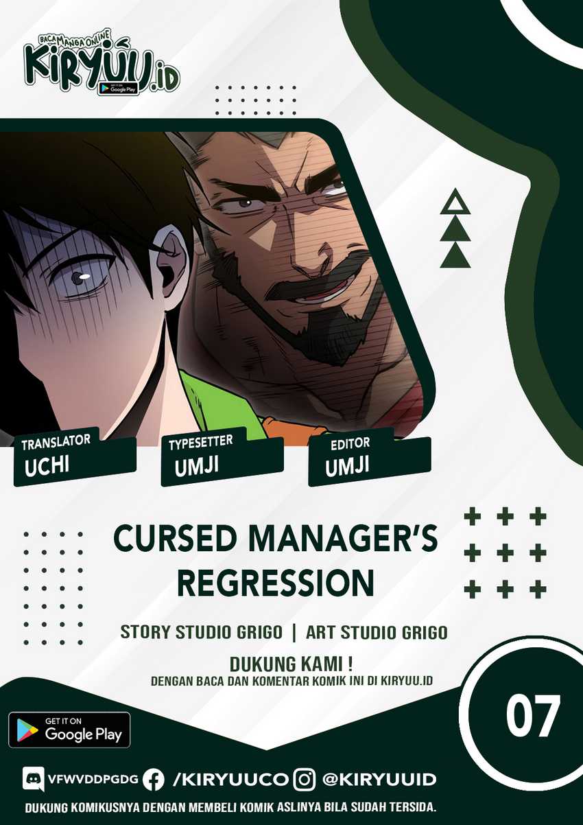 Cursed Manager’s Regression Chapter 07