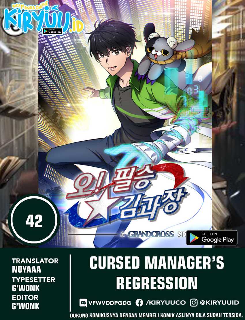 Cursed Manager’s Regression Chapter 42