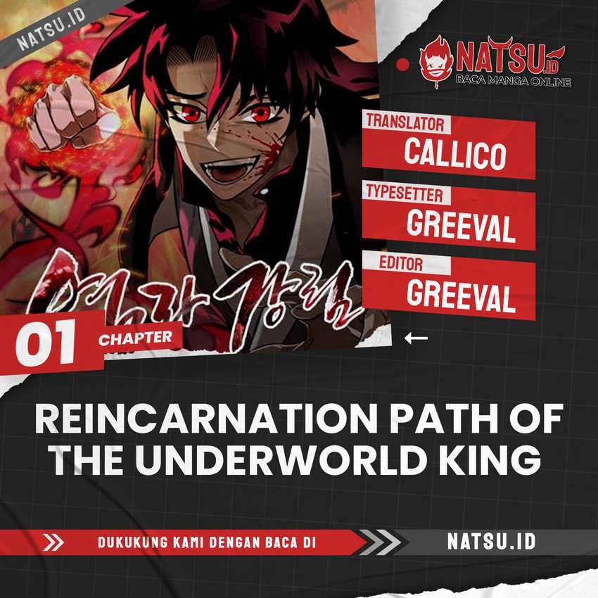 Reincarnation Path of The Underworld King Chapter 17