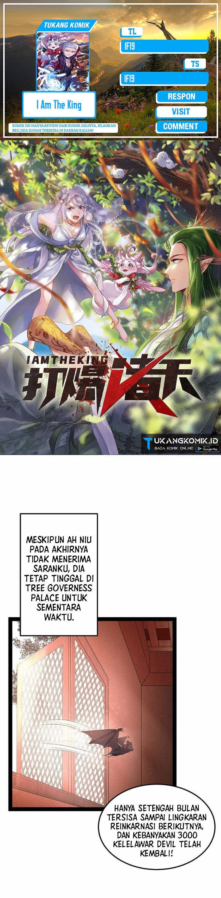 i-am-the-king Chapter 31