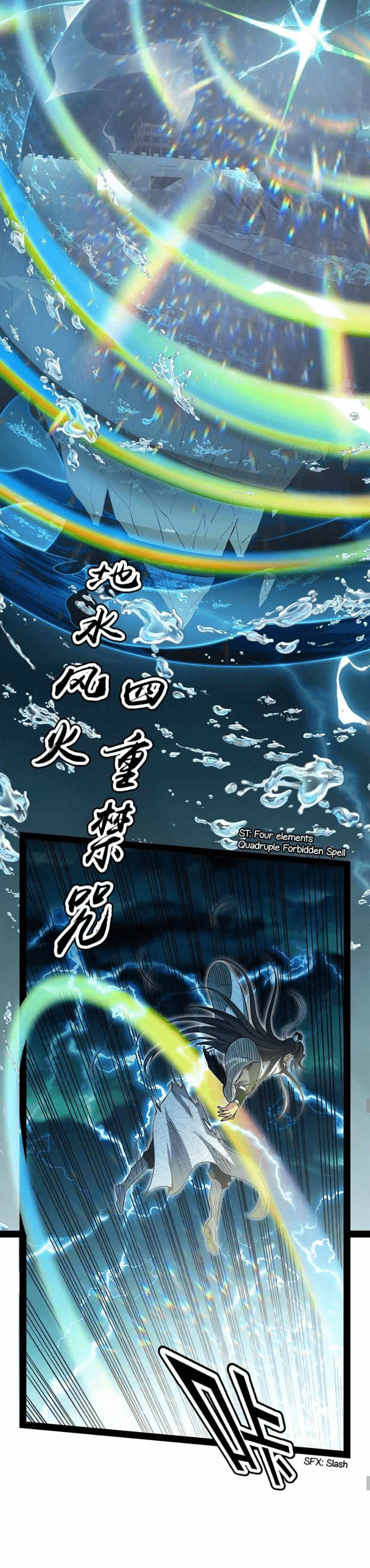 i-am-the-king Chapter 34