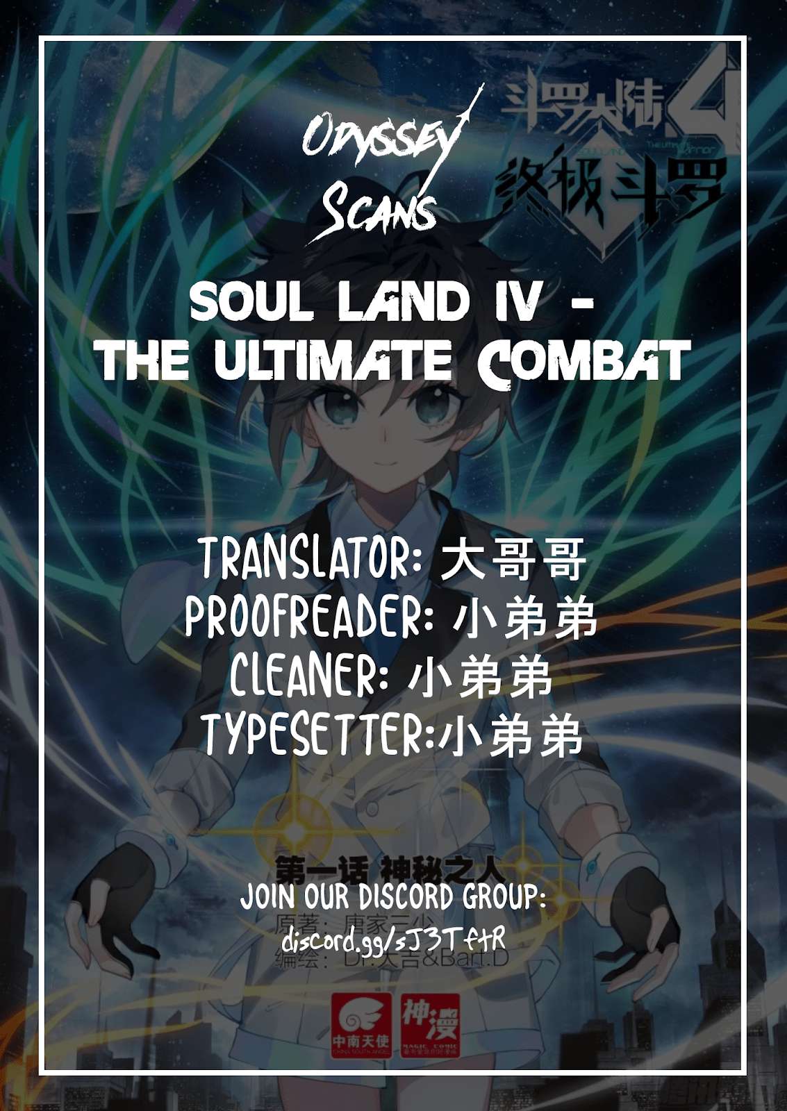 Soul Land IV – The Ultimate Combat Chapter 8