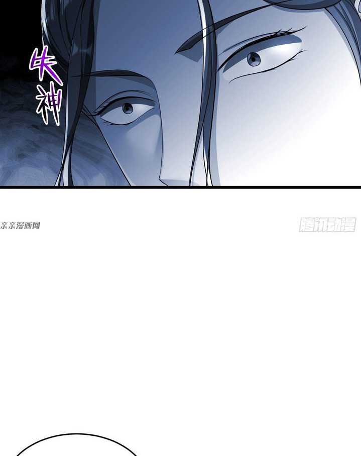 Forced To Become the Villain’s Son-in-law Chapter 197
