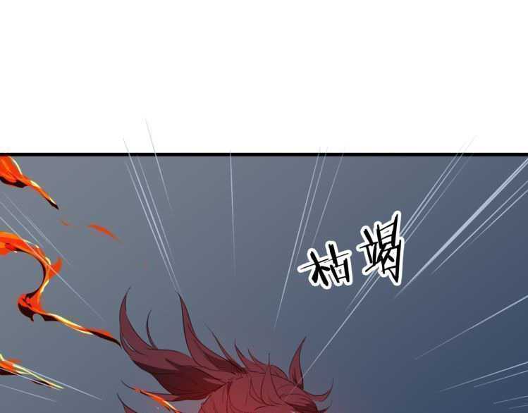 Dragon’s Blood Vessels Chapter 8