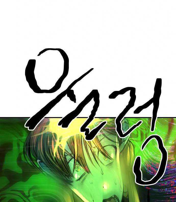 ZomGan Chapter 35