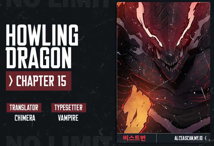 Howling dragon Chapter 15