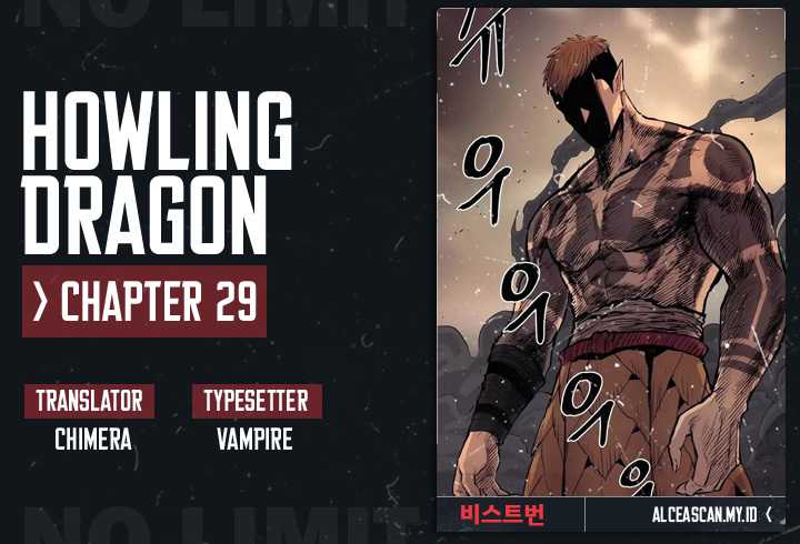 Howling dragon Chapter 29