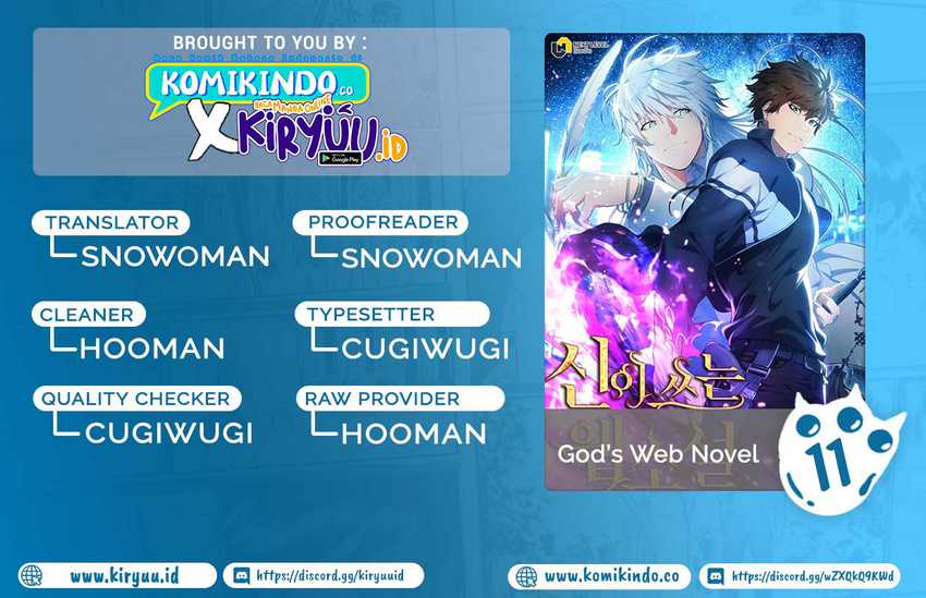 God’s Web Novel Chapter 11