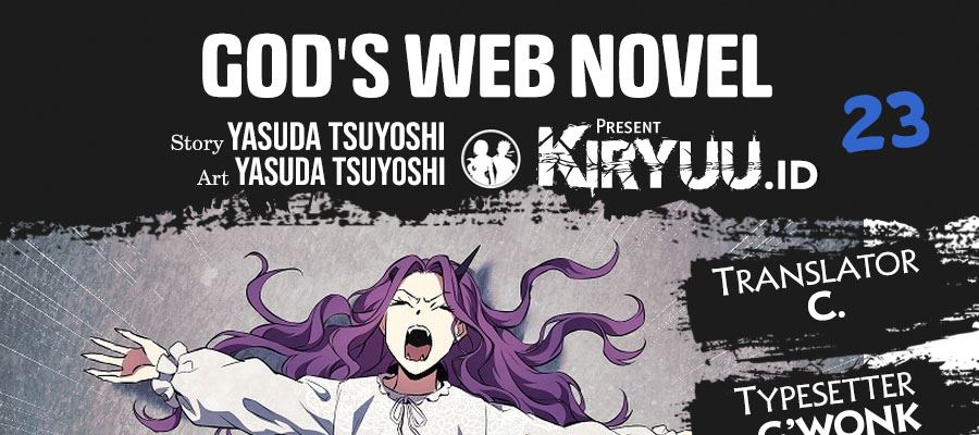 God’s Web Novel Chapter 23