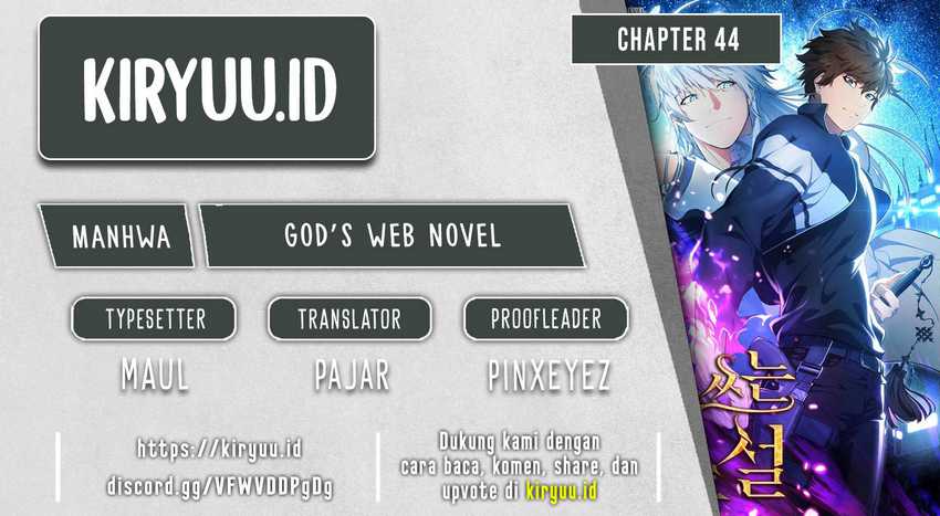 God’s Web Novel Chapter 44