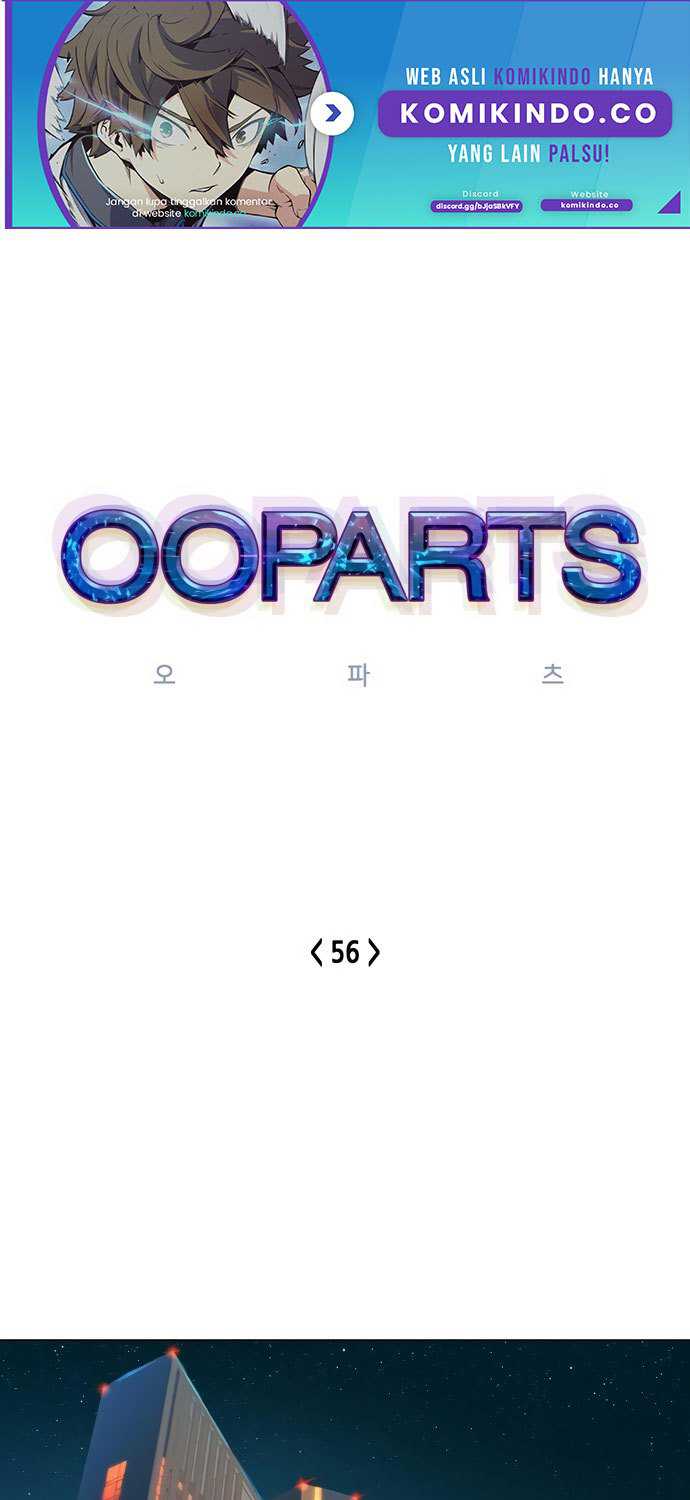 OOPARTS Chapter 56
