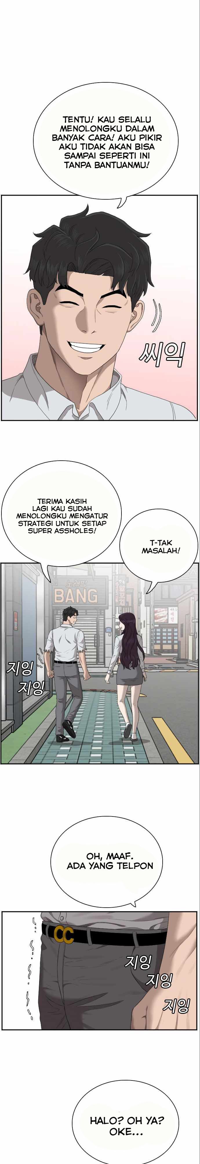 A Bad Person Chapter 58