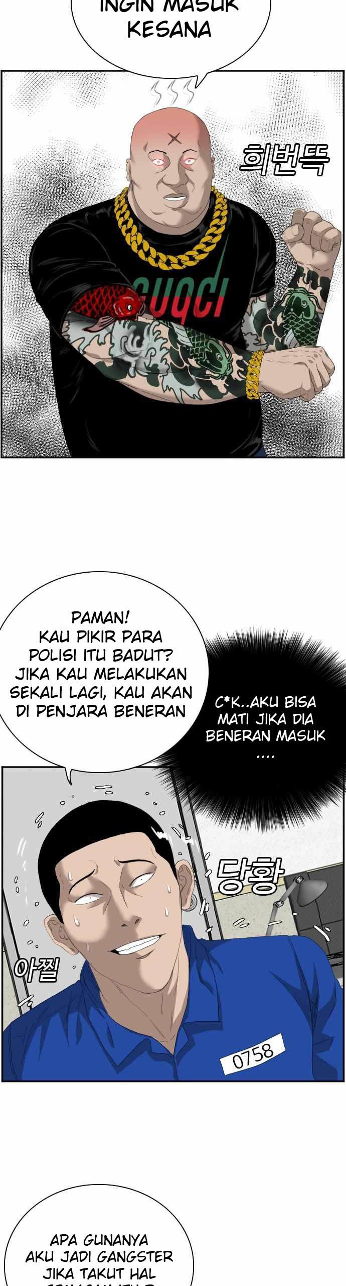 A Bad Person Chapter 66