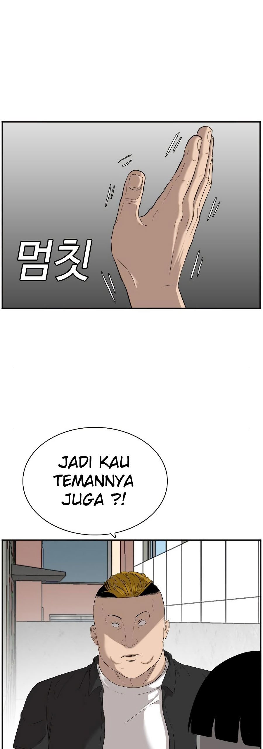 A Bad Person Chapter 72