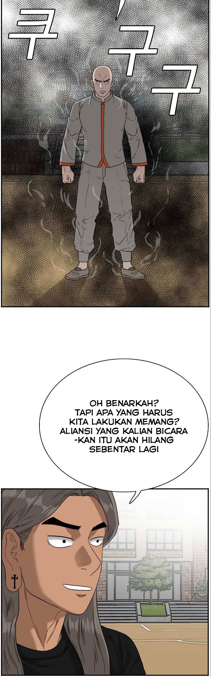 A Bad Person Chapter 77
