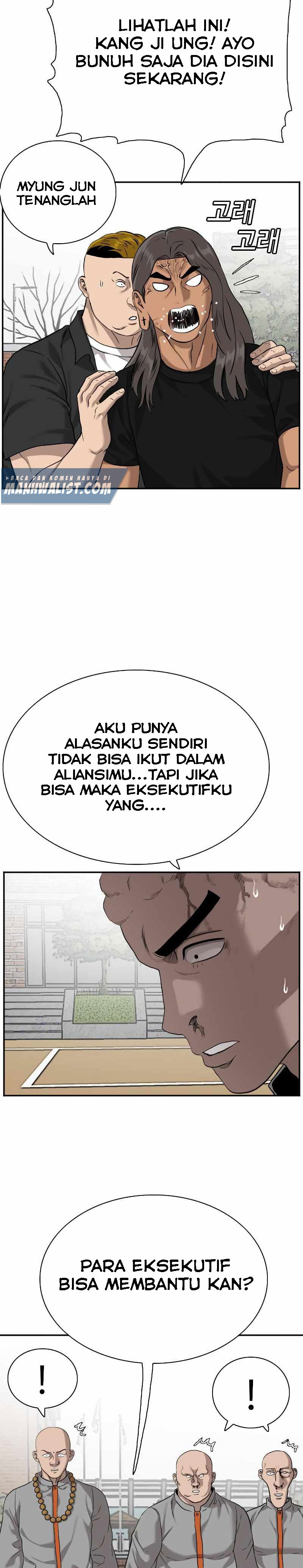 A Bad Person Chapter 82