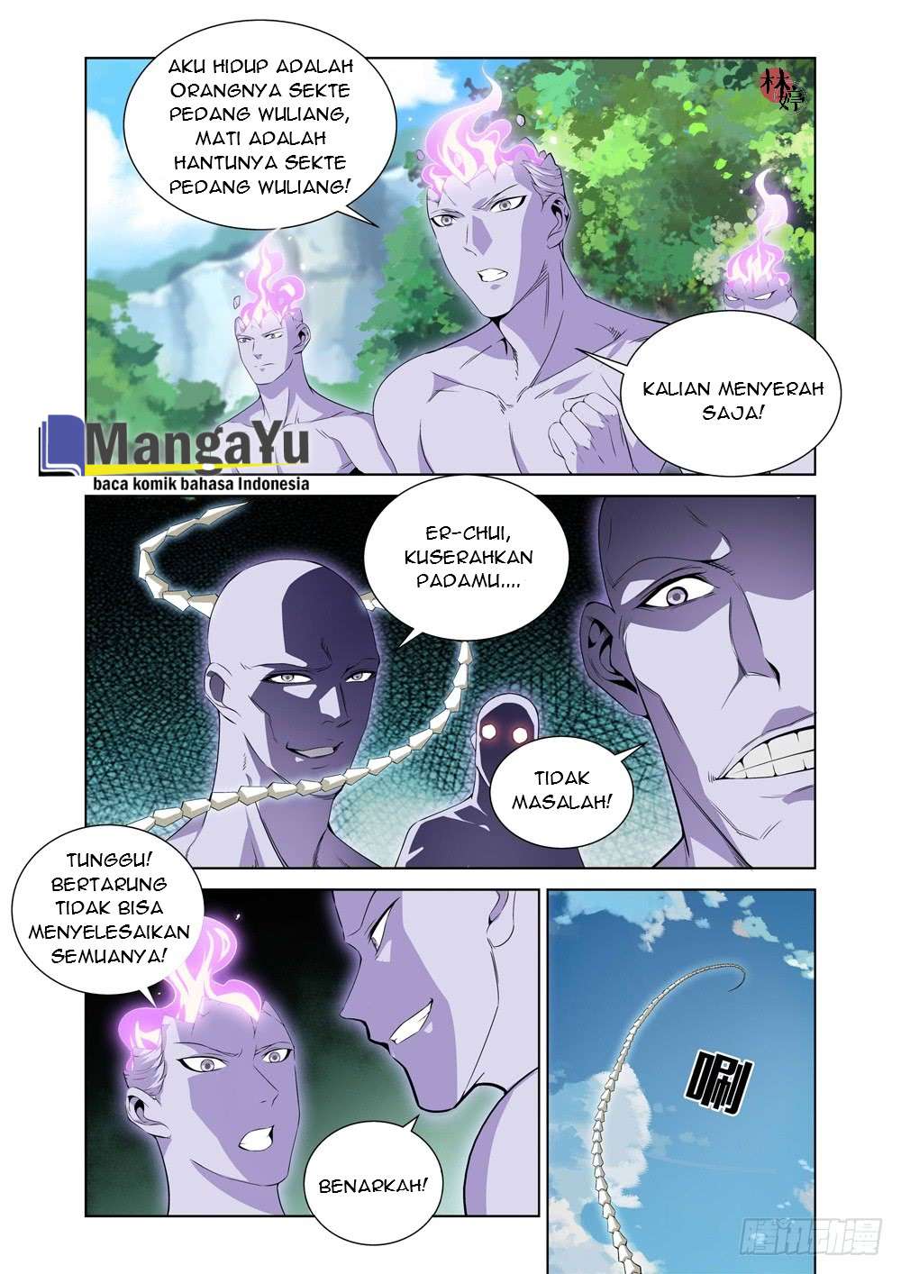 Strongest System Yan Luo Chapter 6