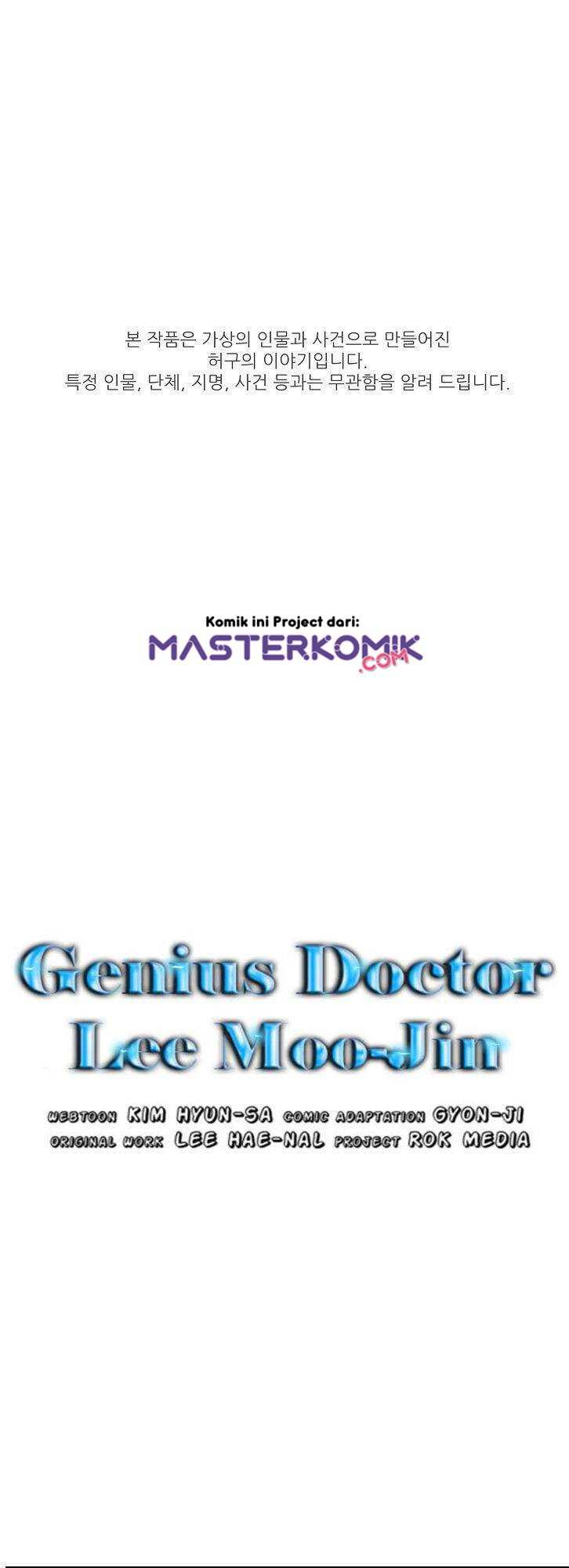 Genius Doctor Lee Moo-jin Chapter 15