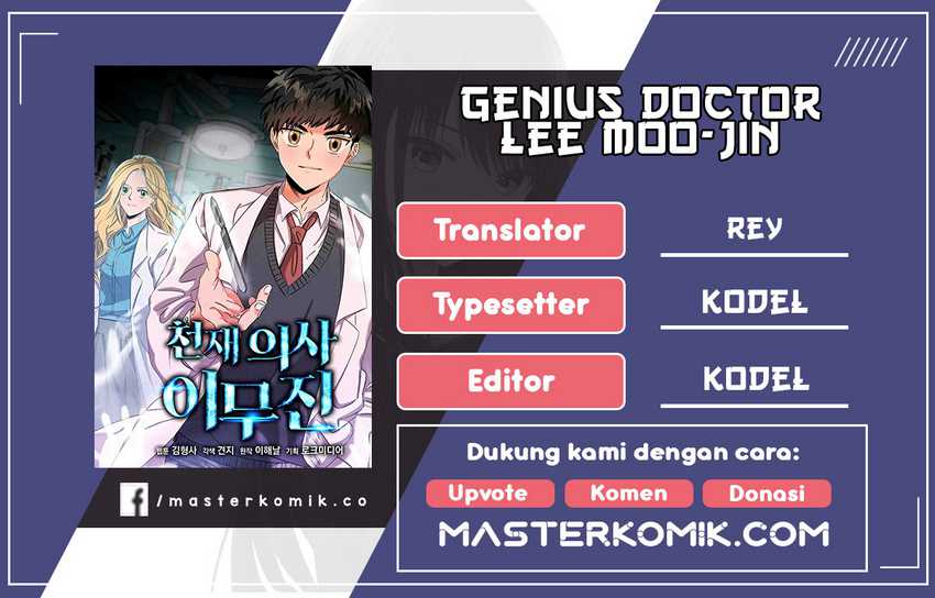 Genius Doctor Lee Moo-jin Chapter 3