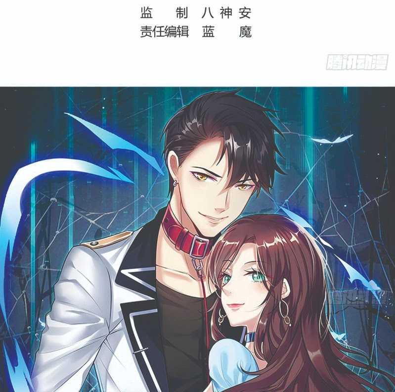 Rebirth Into the Strongest Immortal Cultivator Chapter 36