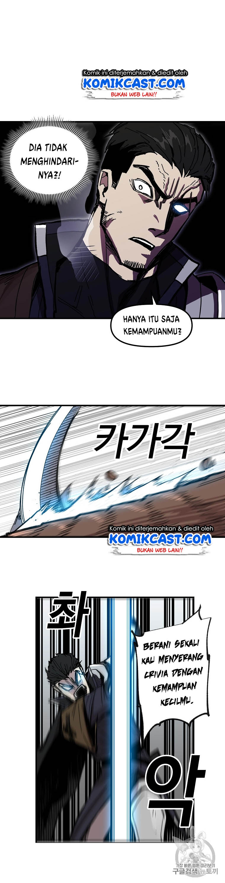 i-am-player-who-suck-alone Chapter chapter-08