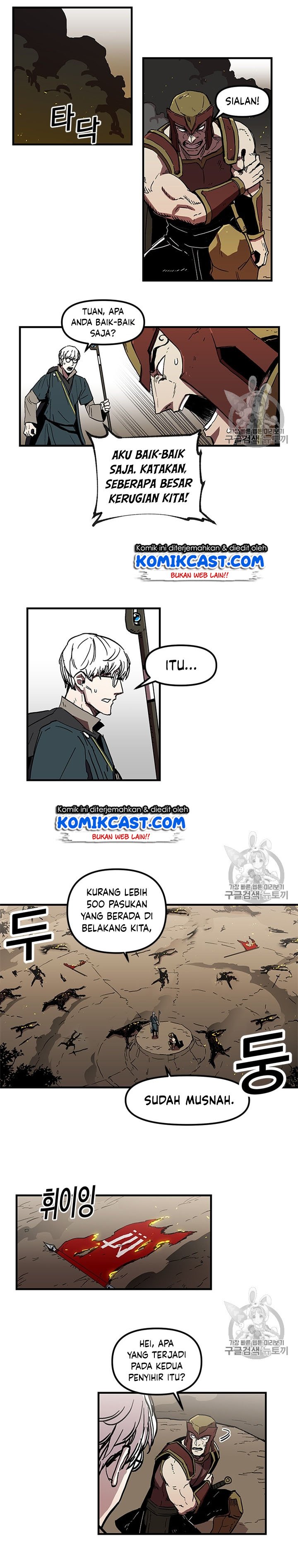 i-am-player-who-suck-alone Chapter chapter-20