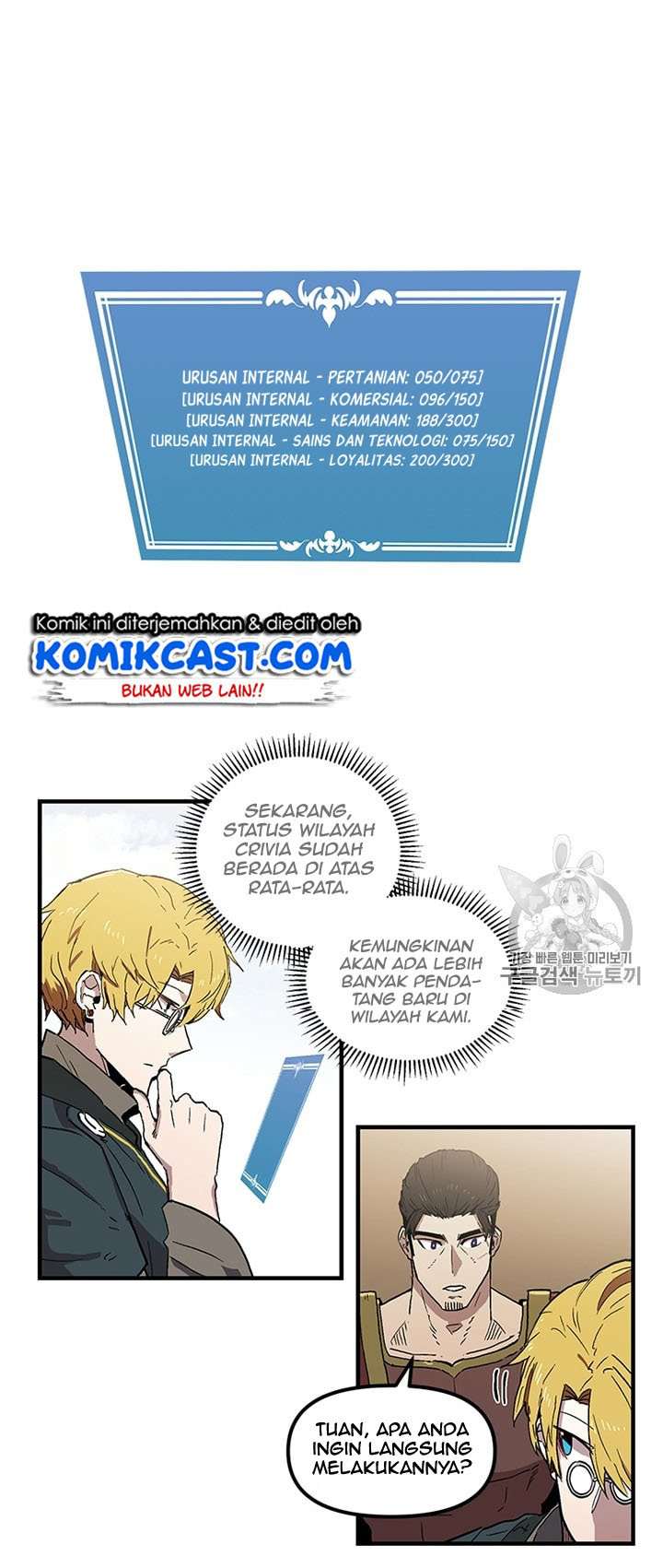 i-am-player-who-suck-alone Chapter chapter-23