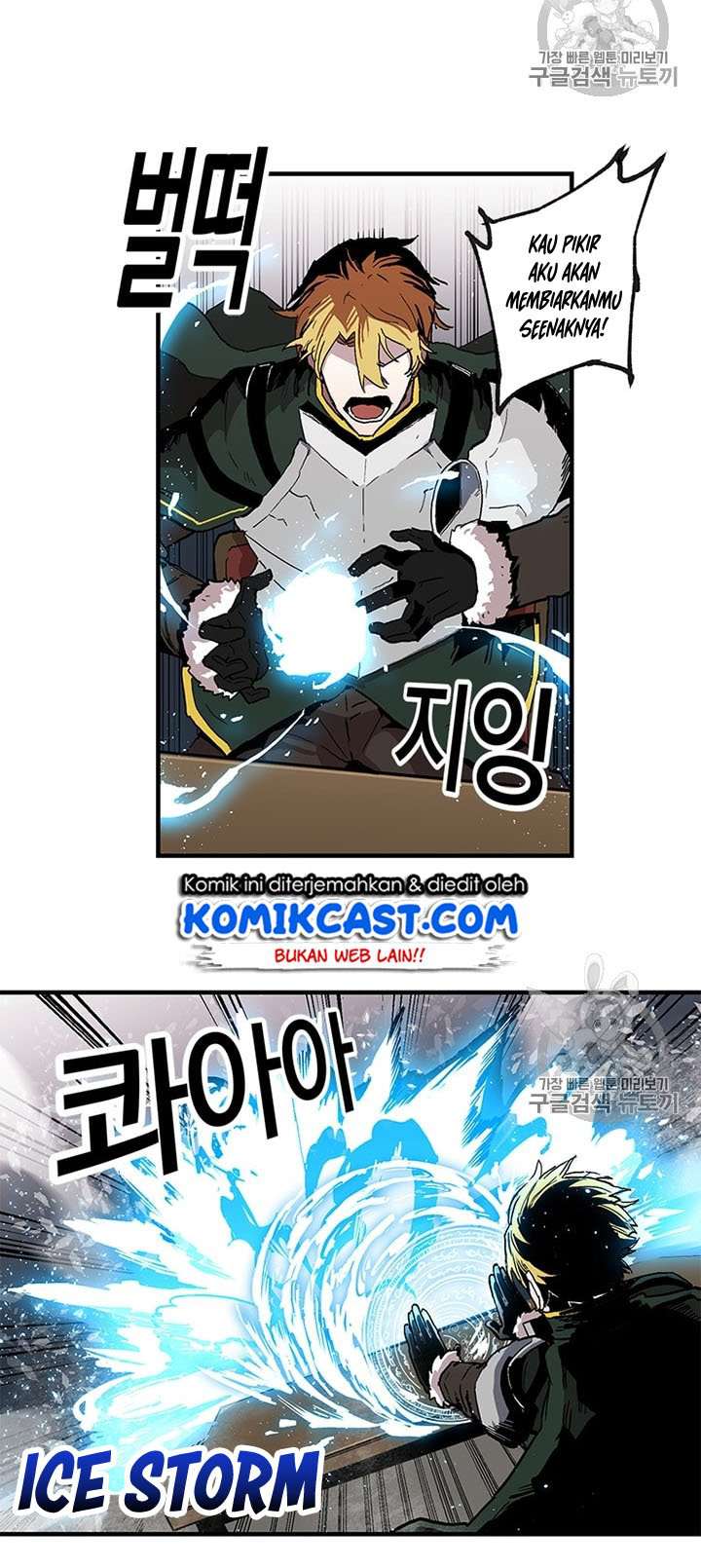 i-am-player-who-suck-alone Chapter chapter-23