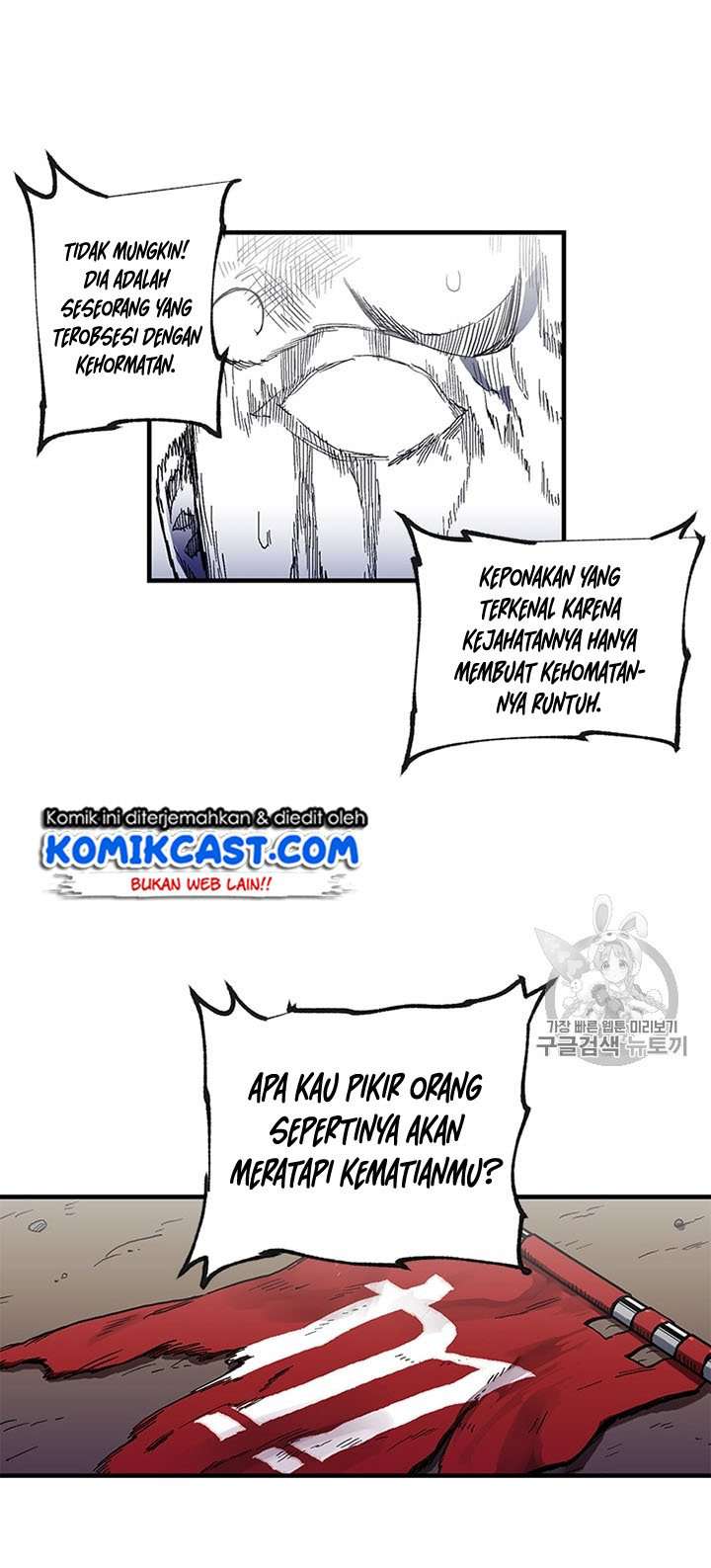 i-am-player-who-suck-alone Chapter chapter-23