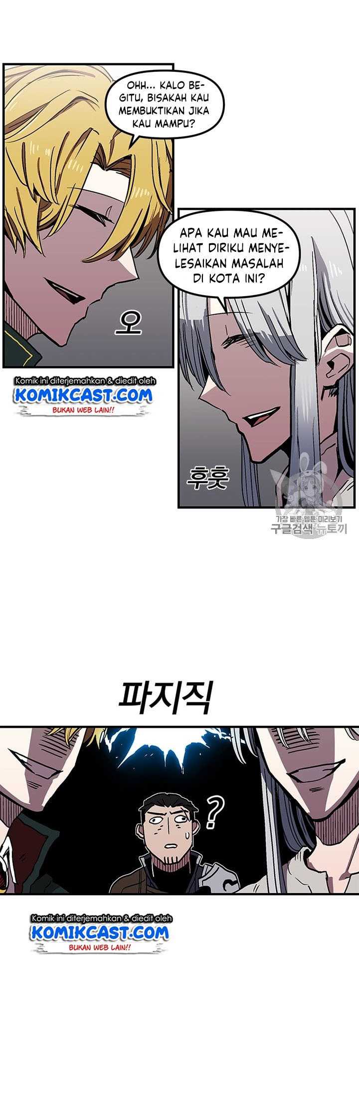 i-am-player-who-suck-alone Chapter chapter-27