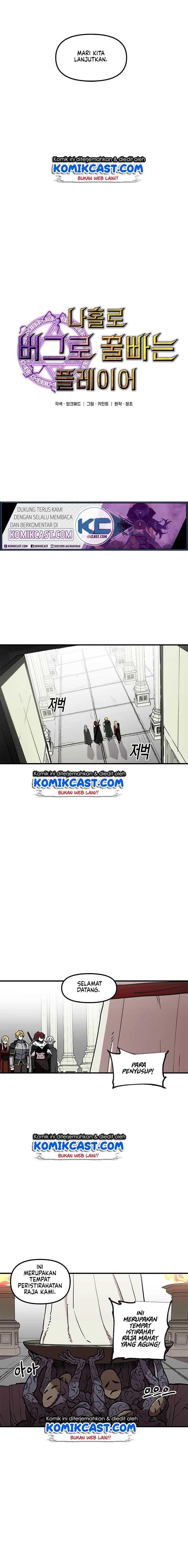 i-am-player-who-suck-alone Chapter chapter-31