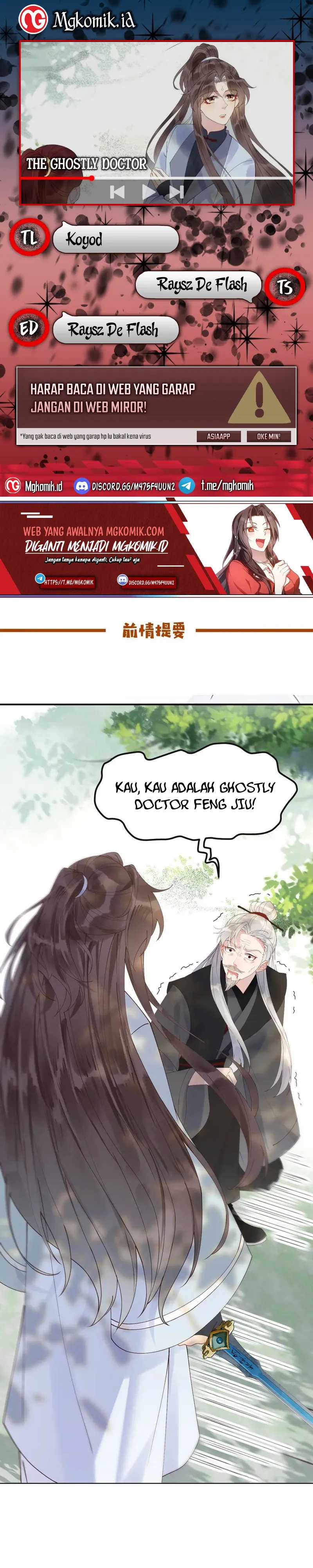 The Ghostly Doctor Chapter 605