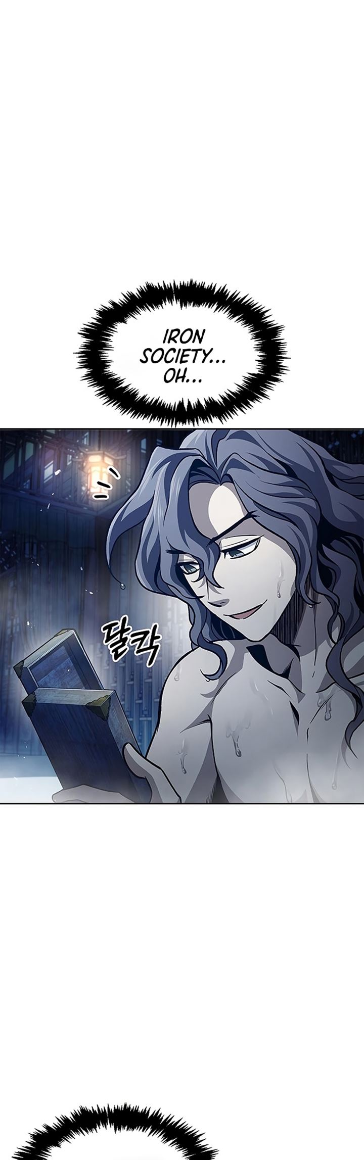 Heavenly Grand Archive’s Young Master Chapter 20