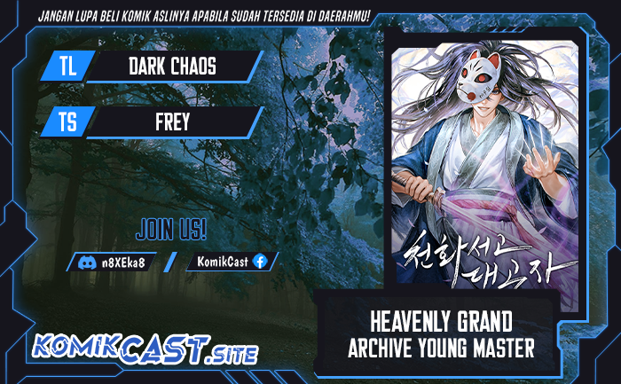 Heavenly Grand Archive’s Young Master Chapter 21