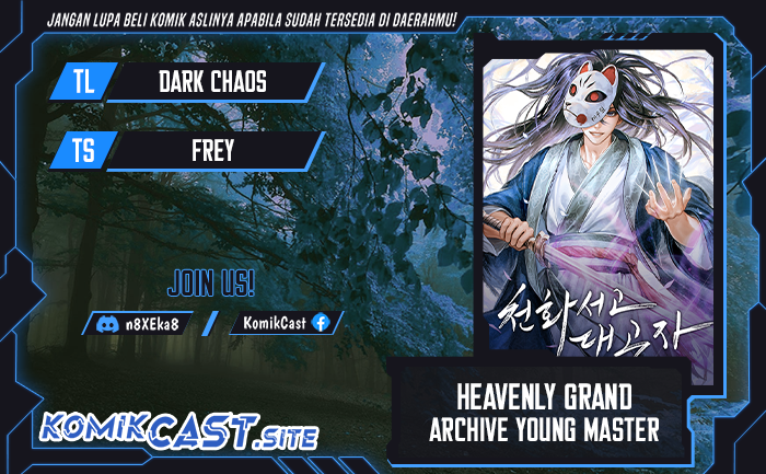 heavenly-grand-archives-young-master Chapter chapter-21