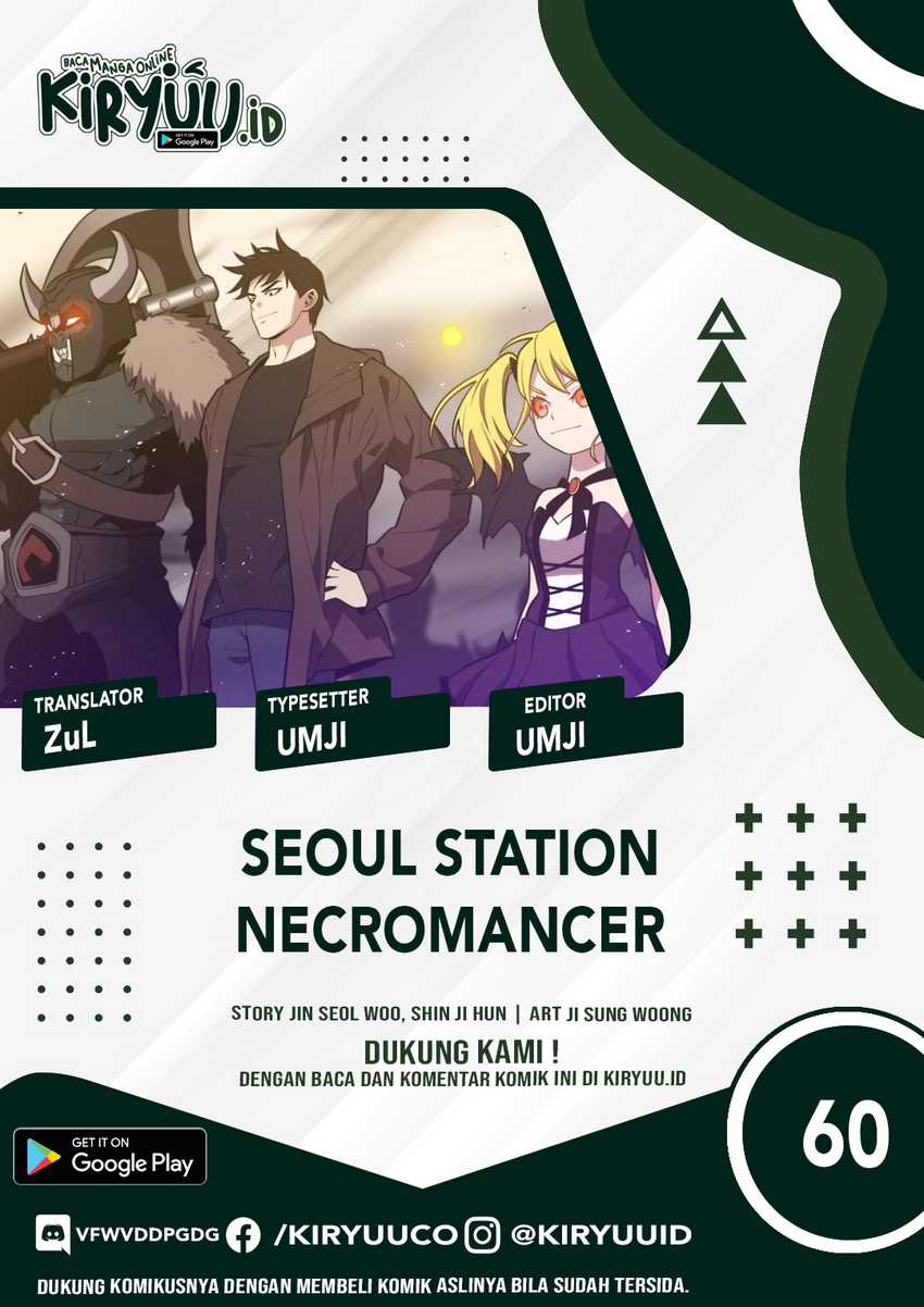 Seoul Station Necromancer Chapter 60
