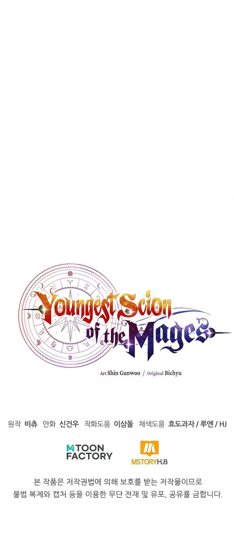Youngest Scion of the Mages Chapter 24