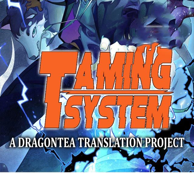Taming System Chapter 04