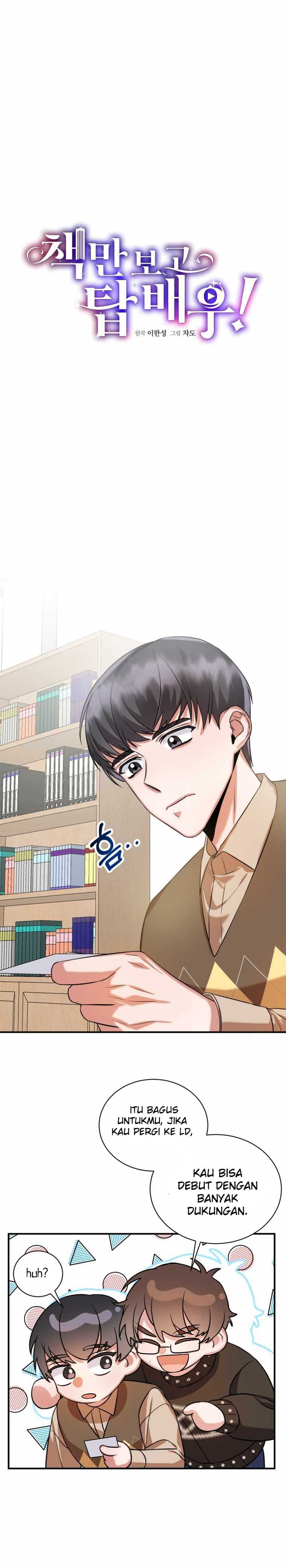I Became a Top Actor Just by Reading Books! Chapter 08