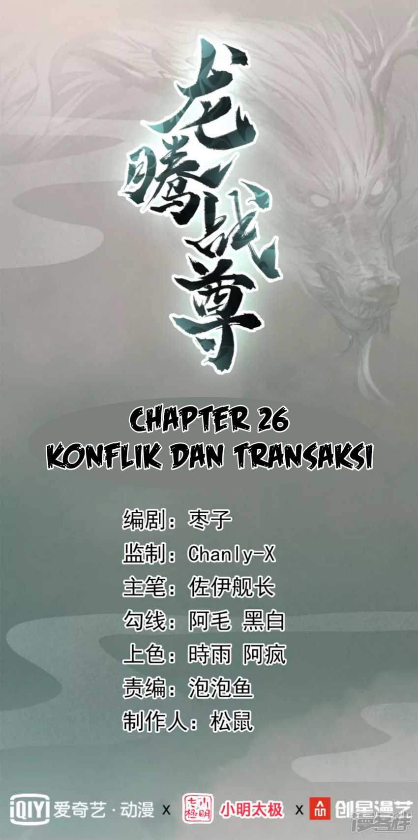 Venerable War Dragon Chapter 26