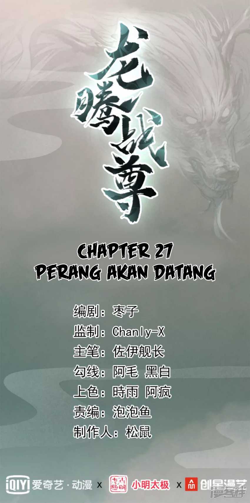 Venerable War Dragon Chapter 27